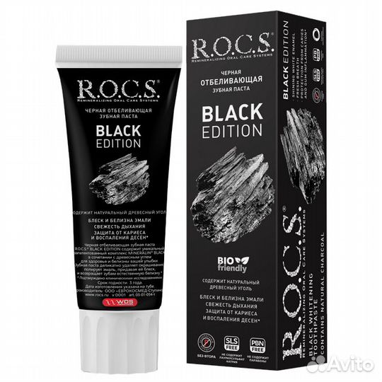 Паста зубная R.O.C.S. Black Edition отбеливающая 7