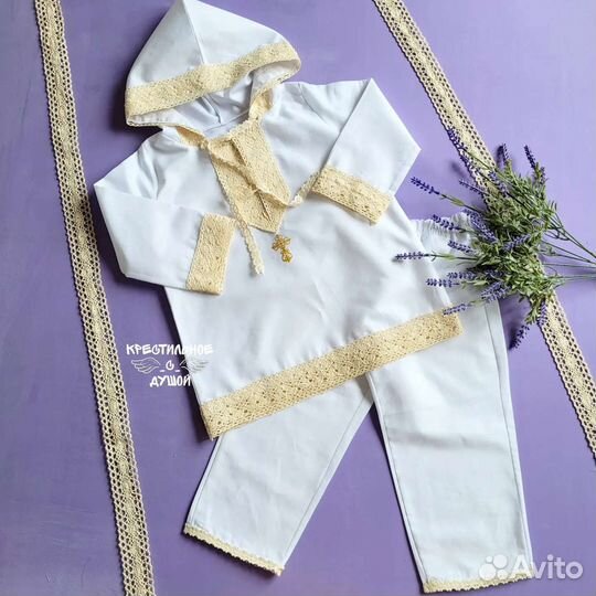 Крестильный набор для мальчика 92 - 98 см