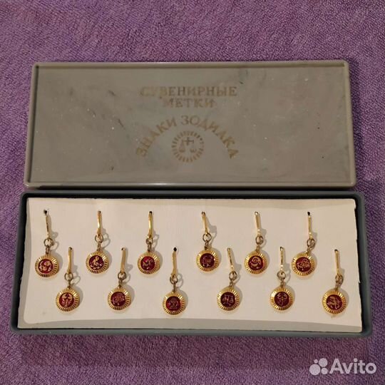 Сувенирные метки. Знаки зодиака