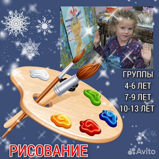 Развитие творчества. Рисование