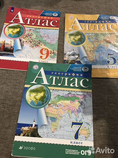 Атлас по географии Дрофа