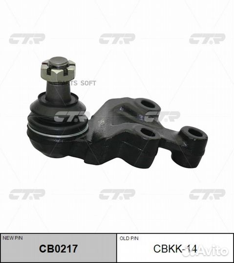 Опора шаровая KIA sorento 02-06, sorento 06-08 (старый арт. cbkk-14) CB0217,CB0217,CTR