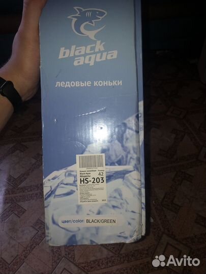Коньки black aqua