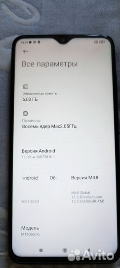 Xiaomi Redmi Note 8 Pro, 6/128 ГБ