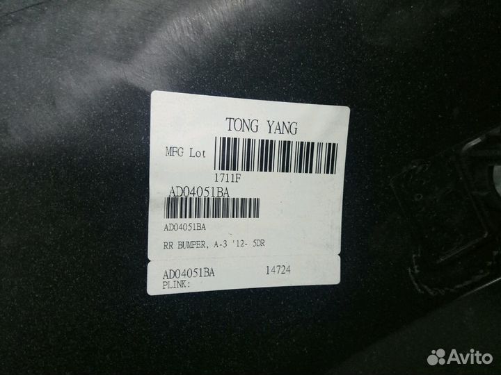 Бампер задний audi a3 8V