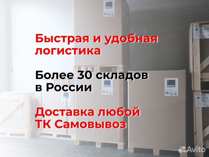 Печь конвекционная tatra TO44dihs