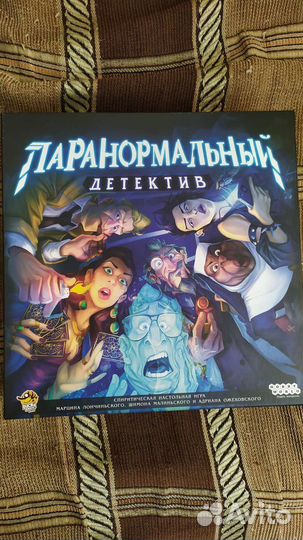 Паронормальный детектив настольная игра