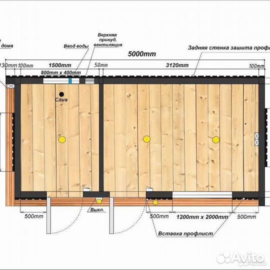 Каркасный дом 5х2,5 с доставкой DM-7512