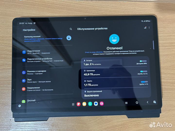 Samsung galaxy tab s7 fe