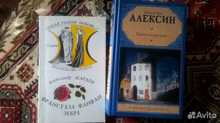 А. Васильев и другие книги