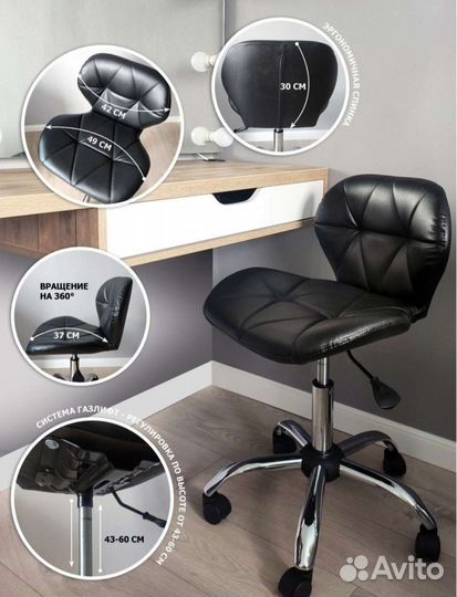 Стул мастера Ракушка