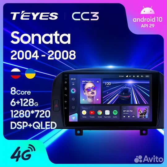 Магнитола Хендай Соната 2004-08 Андроид Teyes CC3