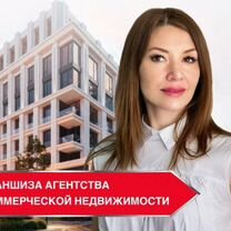 Франшиза Агентство Недвижимости, Псков