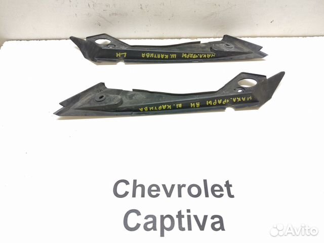 Накладка (ресничка) под фару Chevrolet Captiva, 09