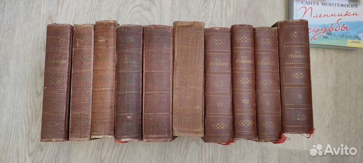 Продам 10 томов Пушкина