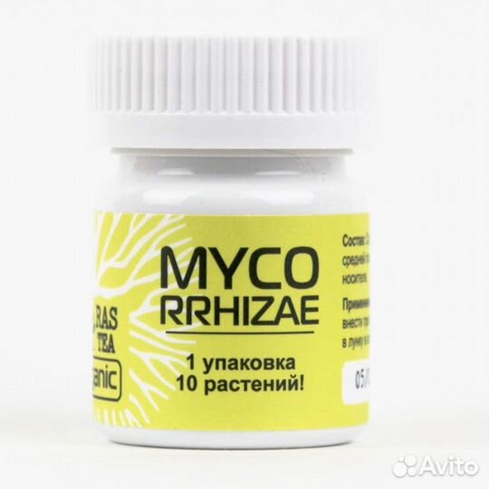 RasTea Organic 15 г / микориза для цветов
