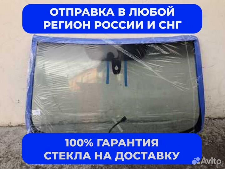 Стекло лобовое Toyota Landcruiser 300 22