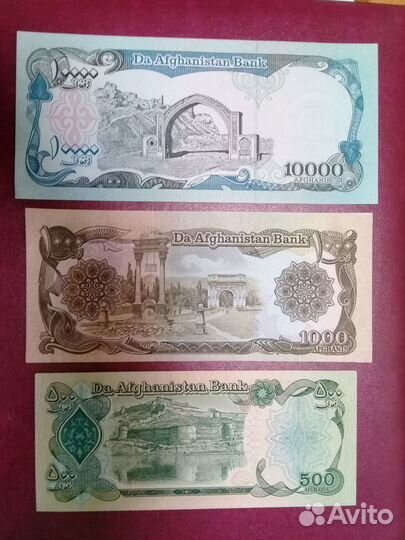 Купюра Афганистана 1000 афгани 1979(1991) года