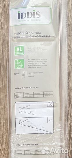 Угловой карниз для ванной iddis