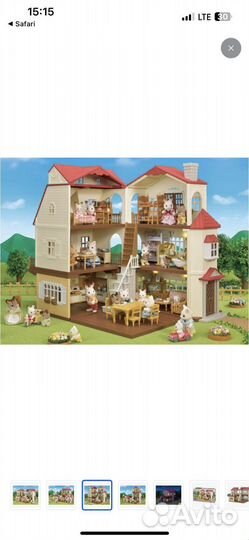 Sylvanian Families