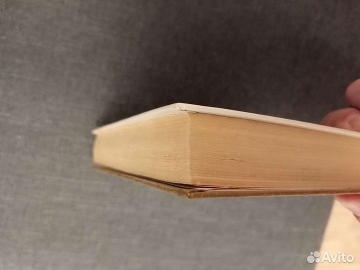 Э. Лимонов Это я, Эдичка