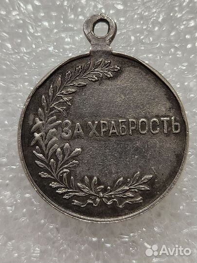 Медалька, подвеска, жетон