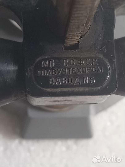 Лупа препарировальная мп Р.С.Ф.С.Р. Главучтехпром