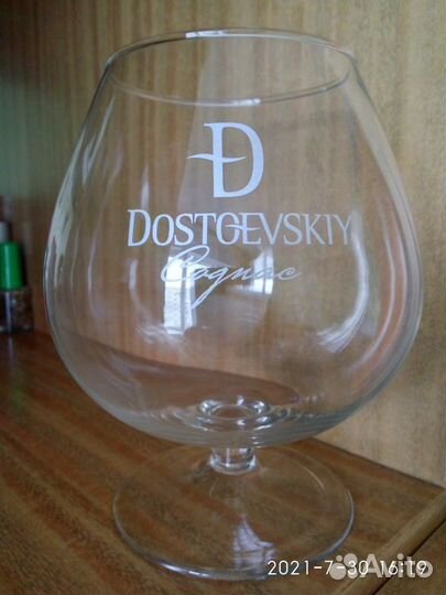 Бокал для коньяка