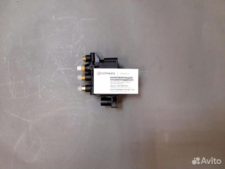 Блок клапанов для BMW 7er G11/G12 гарантия