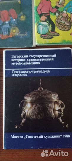Набор открыток