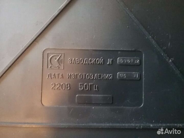 Калькулятор СССР электроника мс 1103