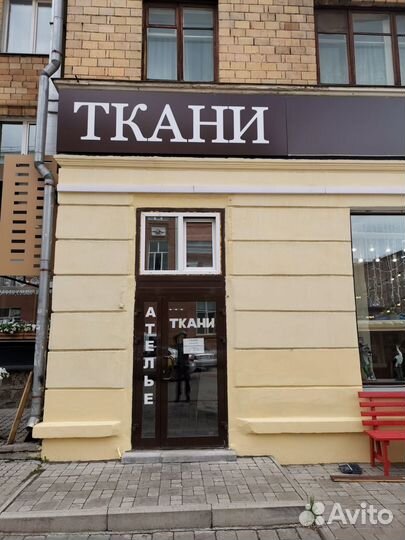 Продавец в магазин ткани на мира 100
