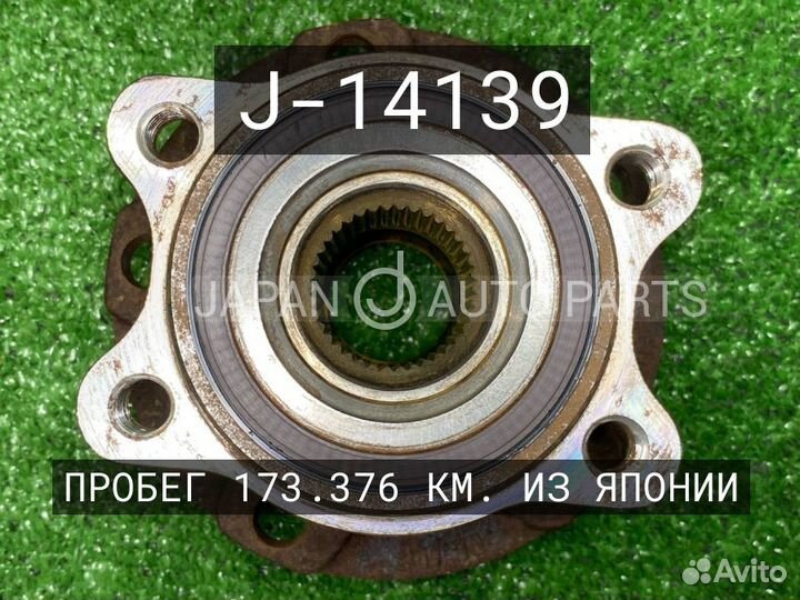 Подшипник ступицы задний D3 Д3 A8 А8 4E 4Е audi