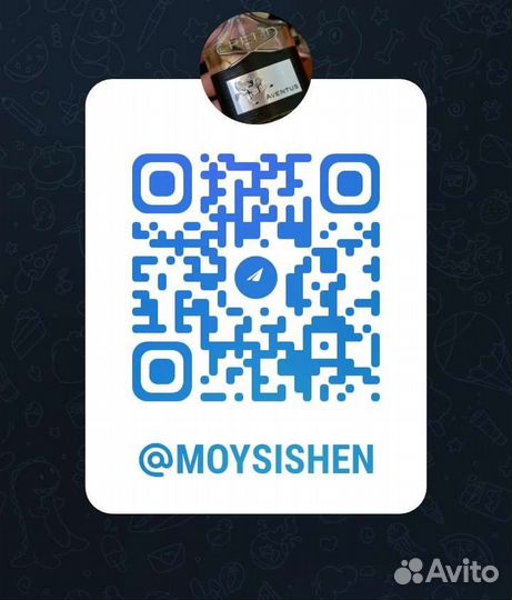 Распив Delirious Оригинал Boadicea the Victorious