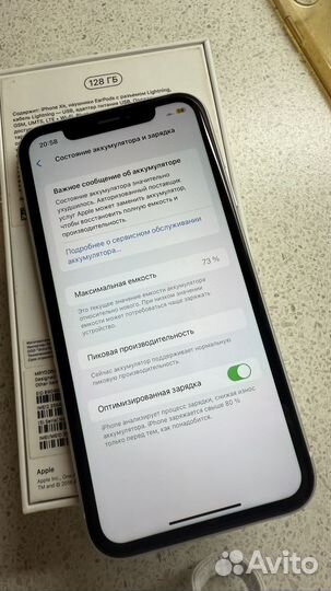 iPhone Xr, 128 ГБ