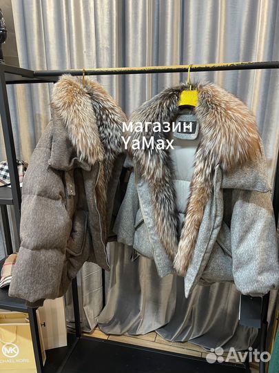 Куртка пуховик итальянский дизайн шерсть и мех