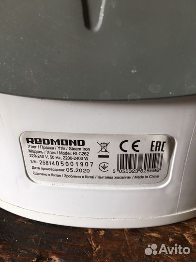Утюг redmond ri-c262