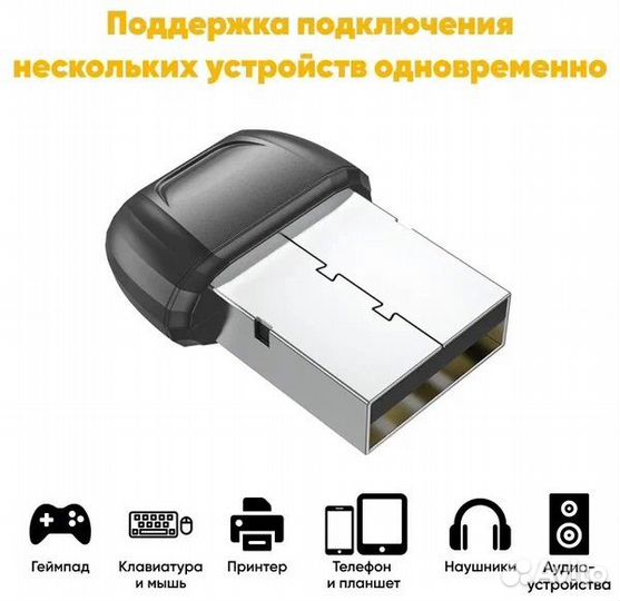 USB Bluetooth адаптер UA18 от Hoco