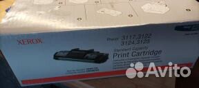 Картридж для лазерного принтера Xerox