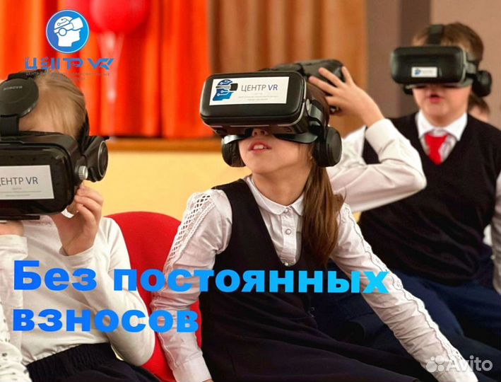 Востребованный бизнес на VR. Без рекламы