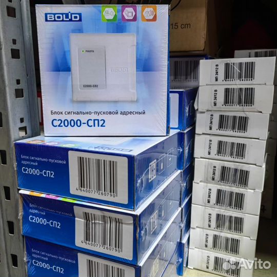 Болид Сириус/Бриз-Т/Сигнал 20М