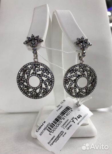 Франшиза ювелирного салона Fine Silver