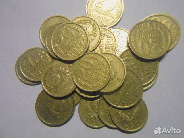 10к:15к;20к 1977-1989гг СССР цена за 1 штуку