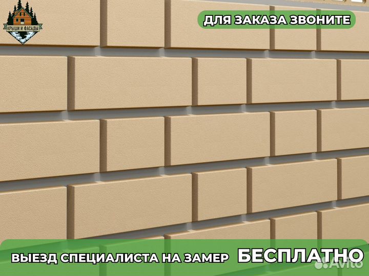 Фасадные панели под клинкер