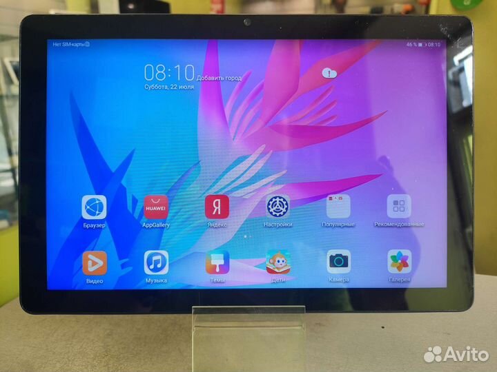 Huawei matepad T10 2/32(102744)(Сп20)