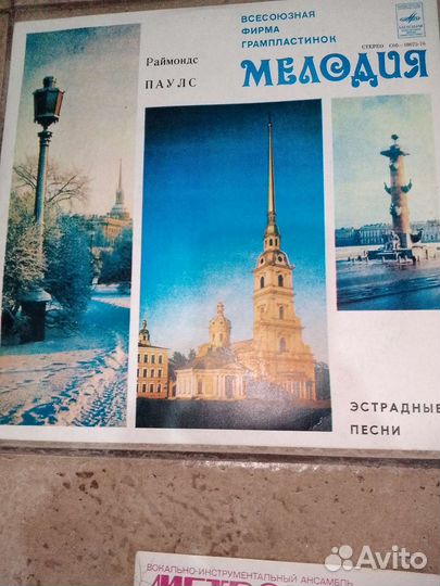 Виниловые пластинки