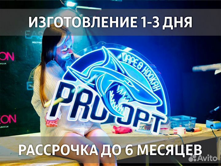 Вывеска для салона красоты