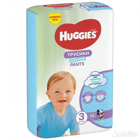 Подгузники huggies 3