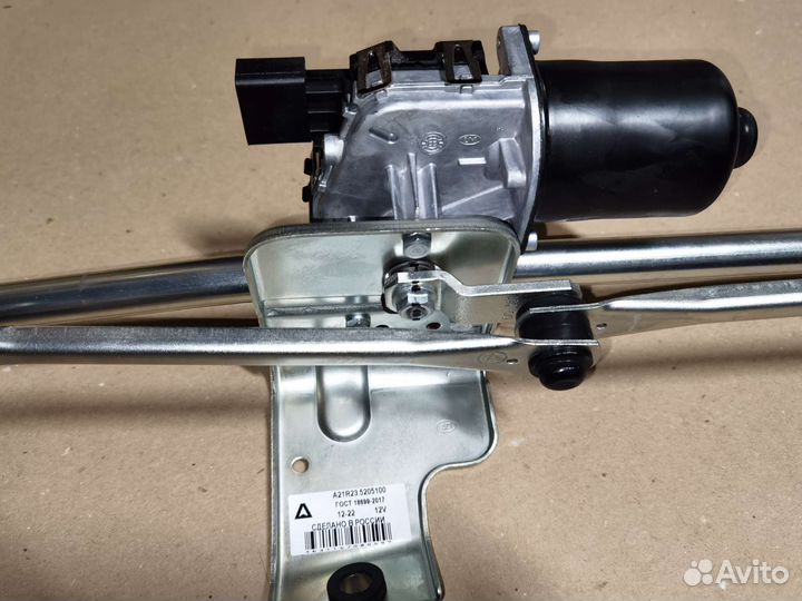 Трапеция дворников газель Next