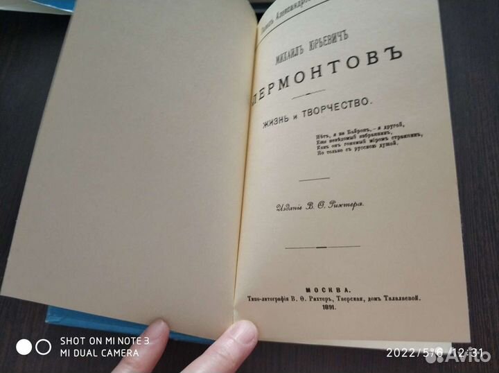 Книги русская классика